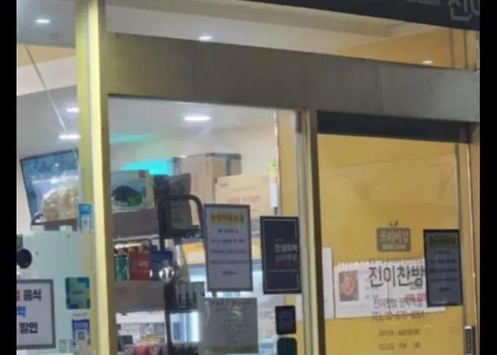 Appartement O Ju Seoel